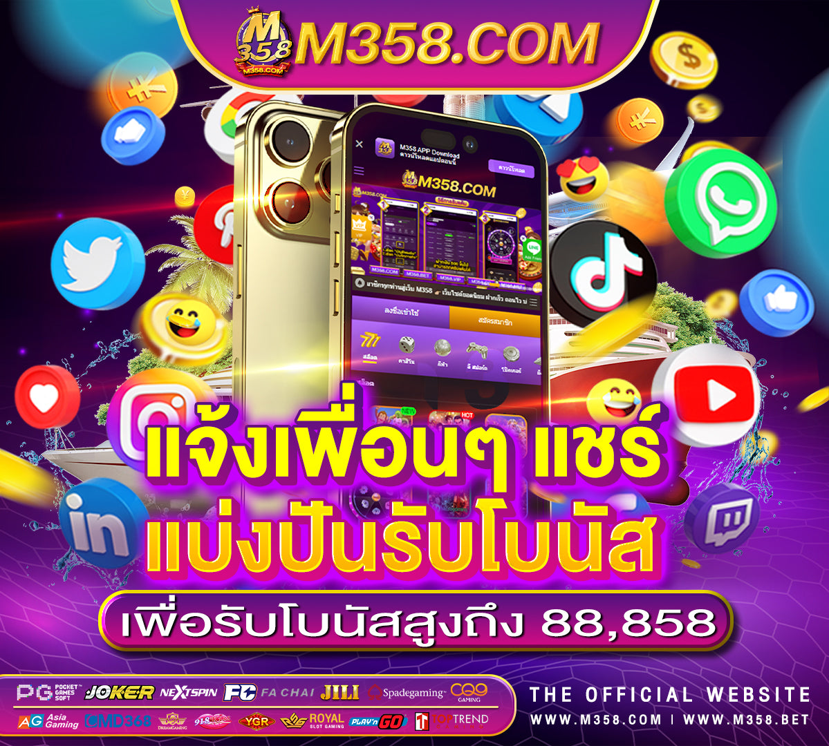 คา สิ โน ฟรี เครดิต ไม่ ต้อง ฝาก 2024